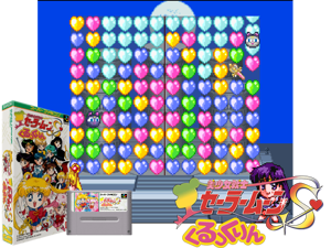 Bishoujo Senshi Sailor Moon S - Kurukkurin (J) [h1C] Cover